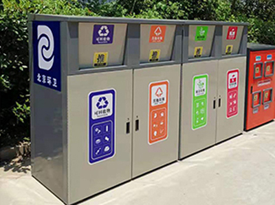 北京环卫集团分类垃圾桶案例