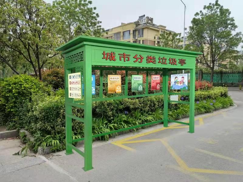 杭州小区垃圾分类亭